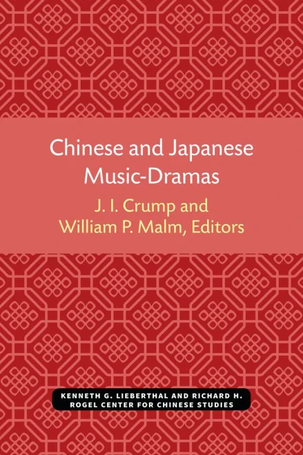 Chinese And Japanese Music-Dramas (Michigan Monographs In Chinese Studies)