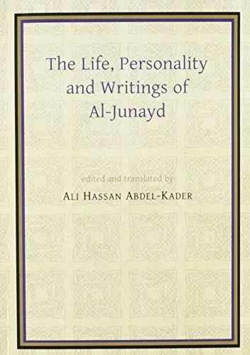 The Life, Personality And Writings Of Al-Junayd (Gibb Memorial Trust Arabic Studies) (Arabic Edition)