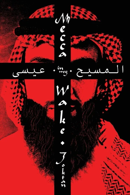 Mecca In My Wake