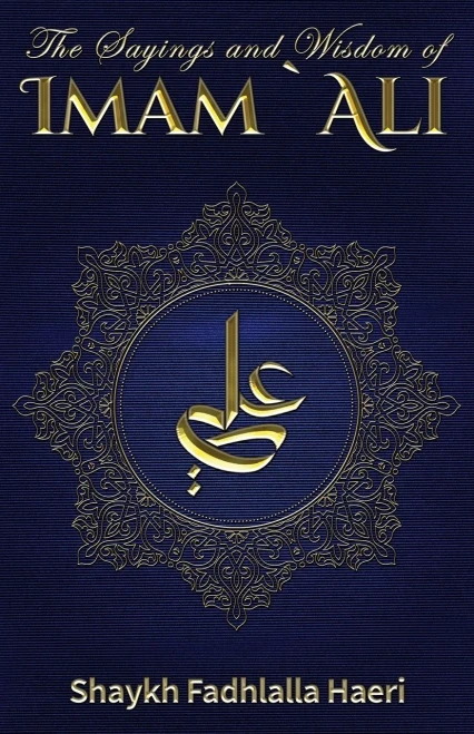 The Sayings And Wisdom Of Imam Ali