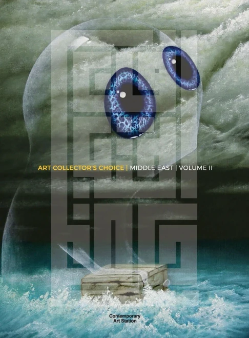 Art Collector'S Choice - Middle East Volume Ii: Middle East