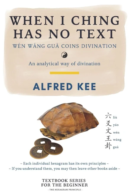 When I Ching Has No Text: Wen Wang Gua Coins Divination (I Ching Wen Wang Gua Divination Textbook)