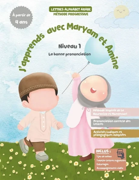 J'Apprends Avec Maryam Et Amine: Les lettres de l'alphabet arabe et leur bonne prononciation