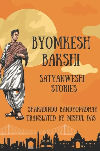 Adventures of Byomkesh Bakshi