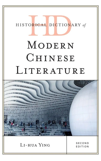 Historical Dictionary Of Modern Chinese Literature (Historical Dictionaries Of Literature And The Arts)