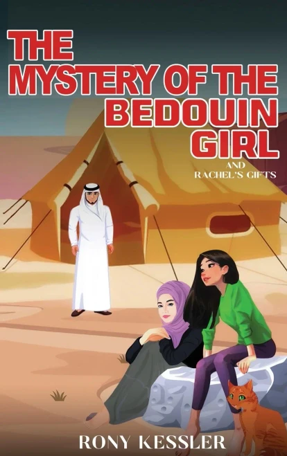 The Mystery Of The Bedouin Girl: And RachelS Gifts