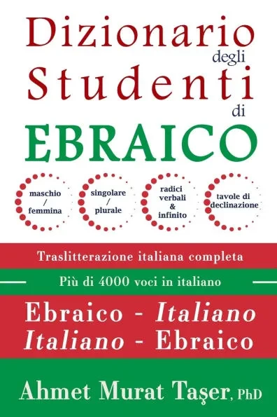 Dizionario degli studenti di ebraico: per i livelli Intermedio e Avanzato