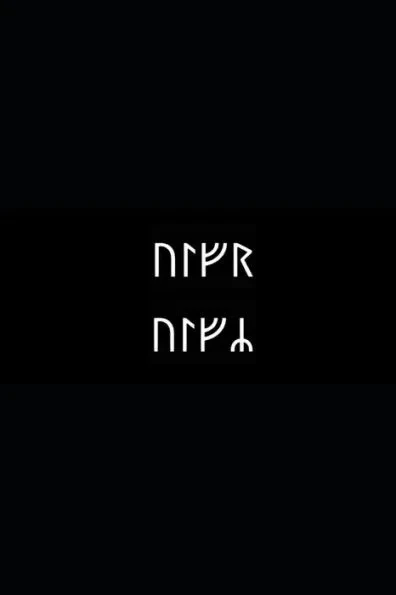 B'ajlom ii Nkotz'i'j Publications' Icelandic Phrasebook: Ideal for Traveling throughout Iceland