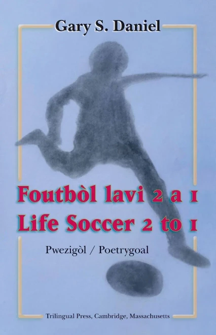 Life Soccer 2 To 1 / Foutbòl Lavi 2 A 1