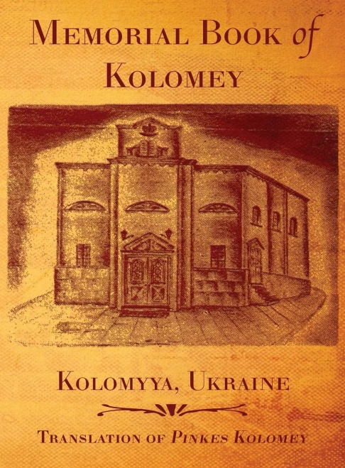 Memorial Book Of Kolomey