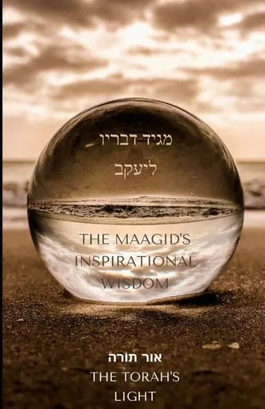 The Maagid's Inspirational Wisdom: The Torah's Light