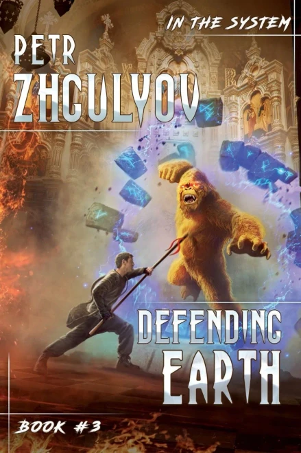Defending Earth (In The System Book #3): Litrpg Series