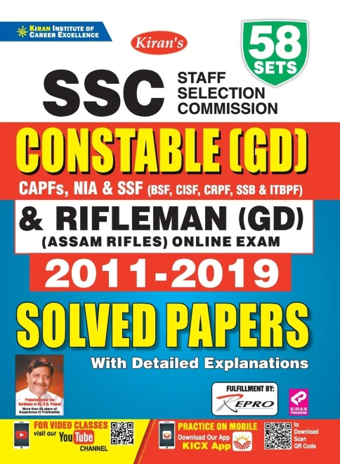 Ssc Constable Gd English Solved Papers 58-Sets New-2021