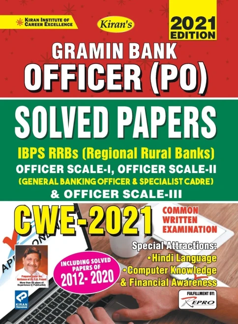 Gramin Bank Officer Po (Scale I-Iii) Sol Paper-E-2020