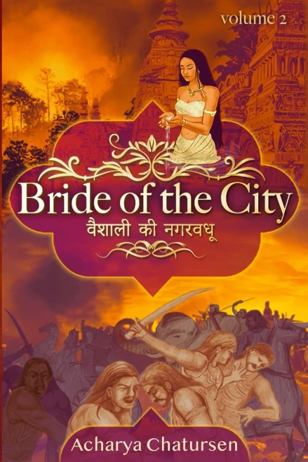 Bride Of The City Volume 2