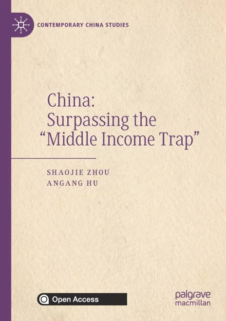 China: Surpassing The Middle Income Trap (Contemporary China Studies)