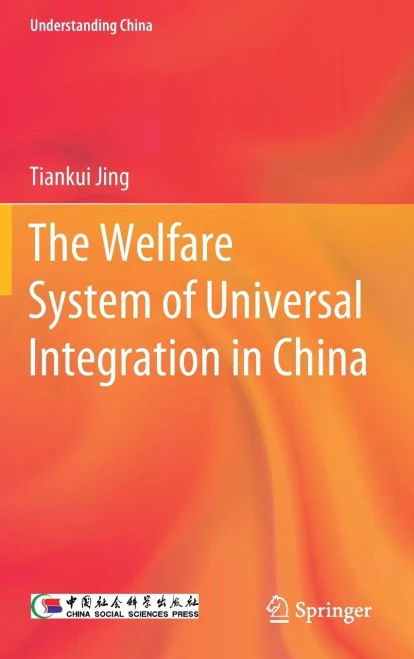 The Welfare System Of Universal Integration In China (Understanding China)