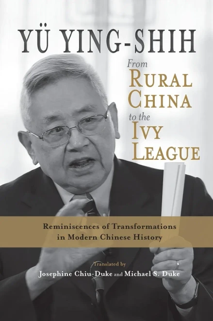 From Rural China To The Ivy League: Reminiscences Of Transformations In Modern Chinese History