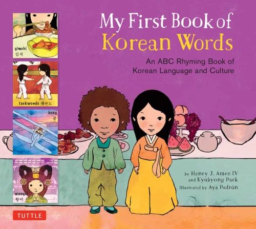 My First Book of Korean Words: An ABC Rhyming Book of Korean Language and Culture (My First Book Of...-miscellaneous/English)