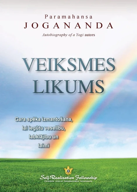 The Law of Success (Latvian) (Latvian Edition)