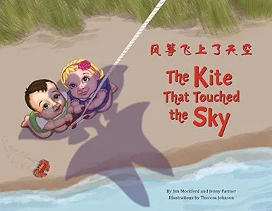 The Kite that Touched the Sky