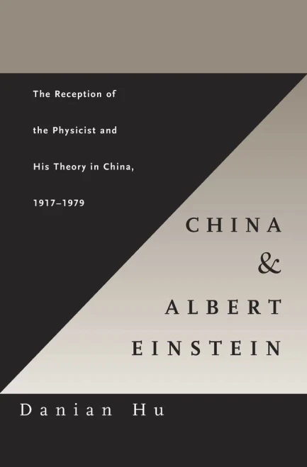 China and Albert Einstein: The Reception of the Physicist and His Theory in China, 19171979