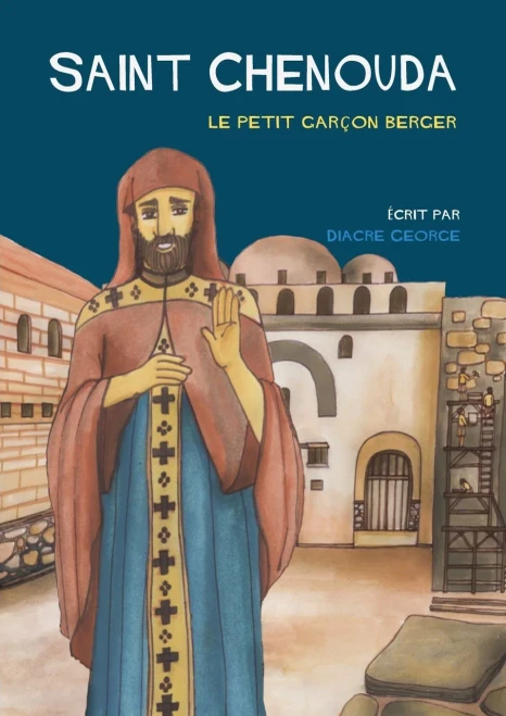 Saint Chenouda: le petit garçon berger (French Edition)