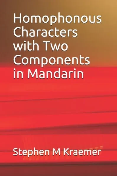Homophonous Characters with Two Components in Mandarin