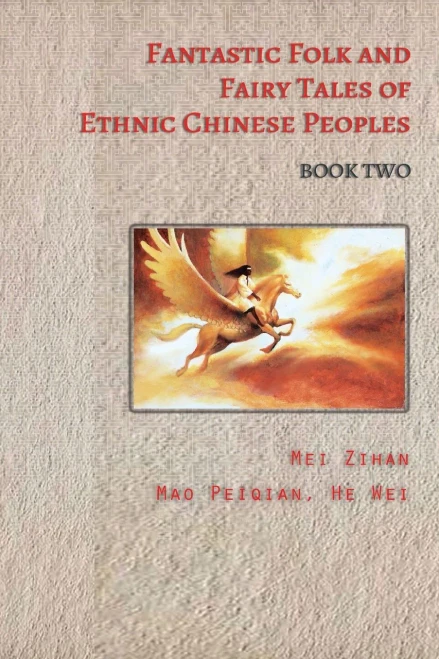 Fantastic Folk and Fairy Tales of Ethnic Chinese Peoples - Book Two (Middle English Edition)