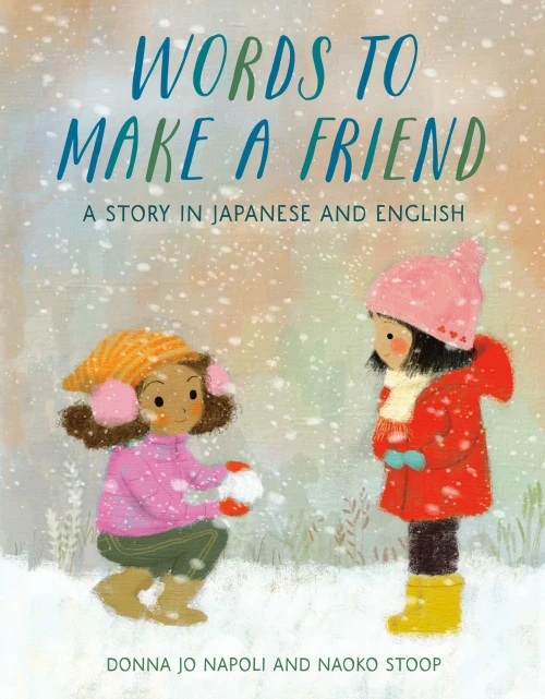 Words to Make a Friend: A Story in Japanese and English - Hardcover