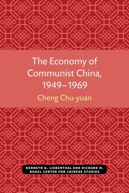 The Economy of Communist China, 19491969 (Michigan Monographs In Chinese Studies)