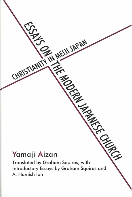 Essays on the Modern Japanese Church: Christianity in Meiji Japan (Michigan Monograph Series in Japanese Studies)