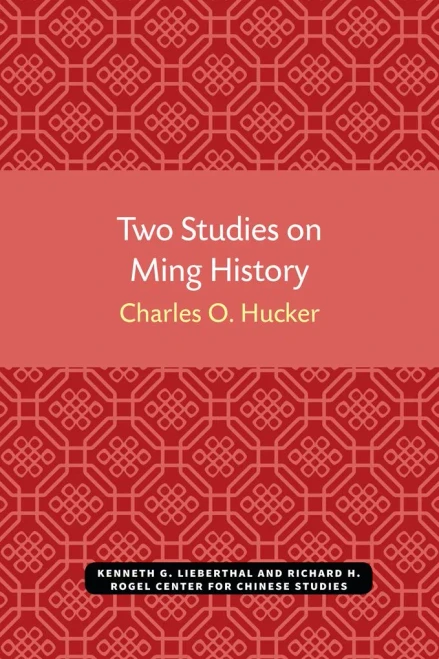 Two Studies on Ming History (Michigan Monographs In Chinese Studies)