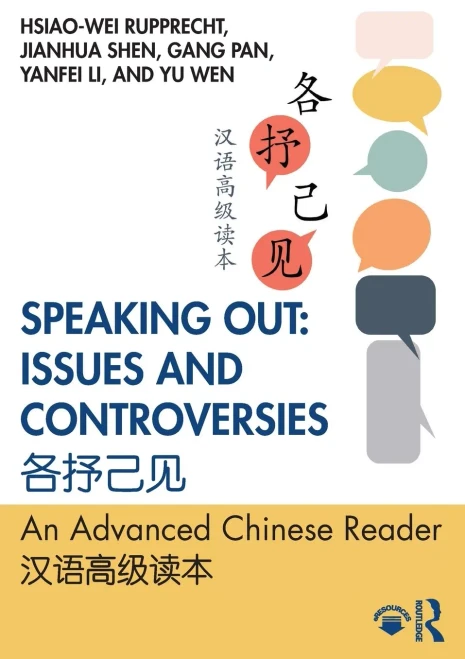 Speaking Out: Issues and Controversies ¿¿¿¿