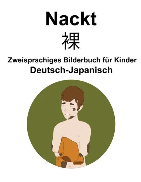 Deutsch-Japanisch Nackt / 裸 Zweisprachiges Bilderbuch für Kinder