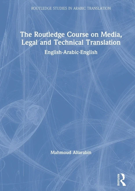 The Routledge Course on Media, Legal and Technical Translation: English-Arabic-English (Routledge Studies in Arabic Translation)