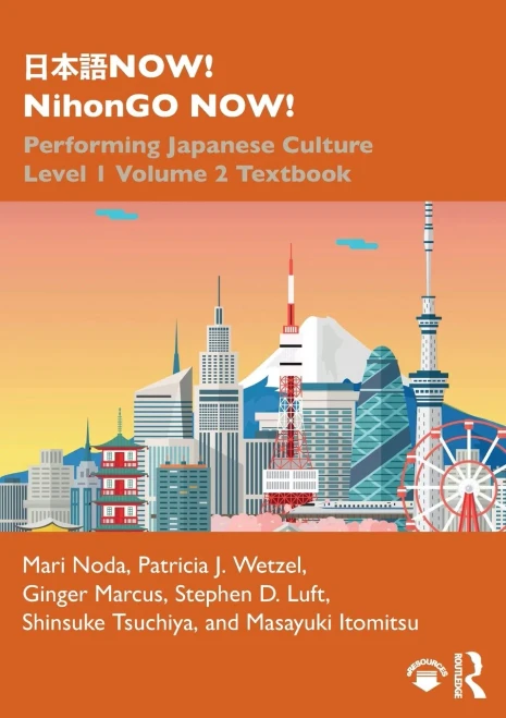 ¿¿¿NOW! NihonGO NOW!