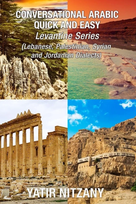 Conversational Arabic Quick and Easy Boxset: Lebanese Arabic Dialect, Palestinian Arabic Dialect, Syrian Arabic Dialect, Jordanian Arabic Dialect