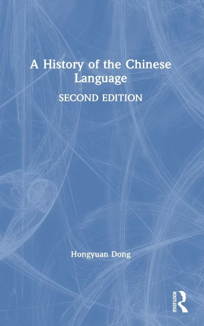 A History of the Chinese Language - Hardcover