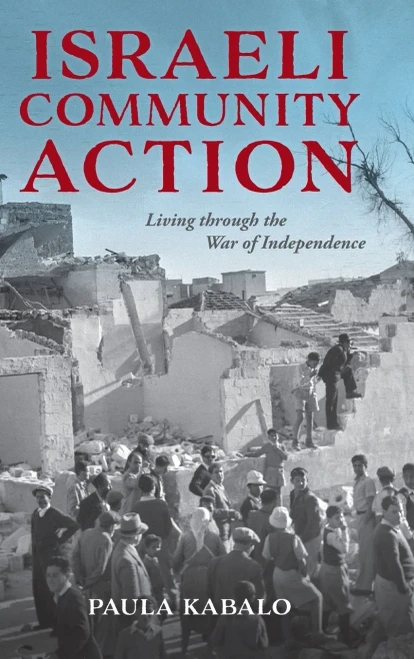 Israeli Community Action: Living through the War of Independence (Perspectives on Israel Studies) - Hardcover