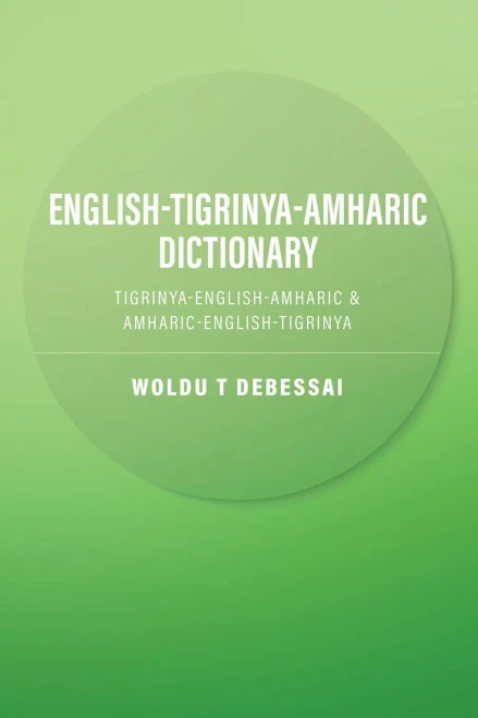 English-Tigrinya-Amharic Dictionary: Tigrinya-English-Amharic & Amharic-English-Tigrinya