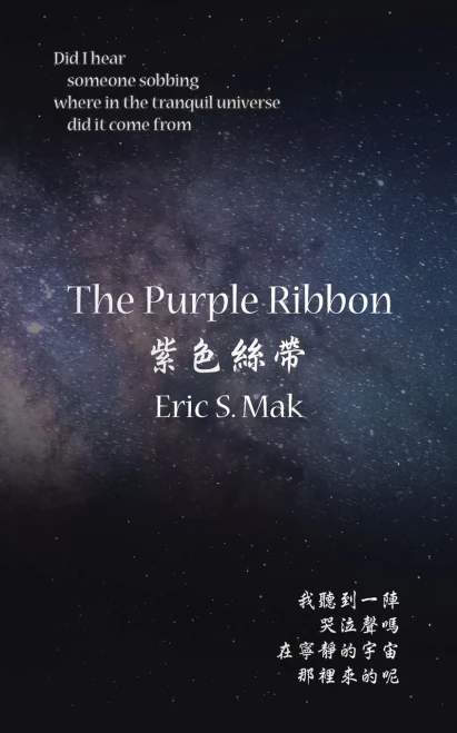 The Purple Ribbon - Paperback