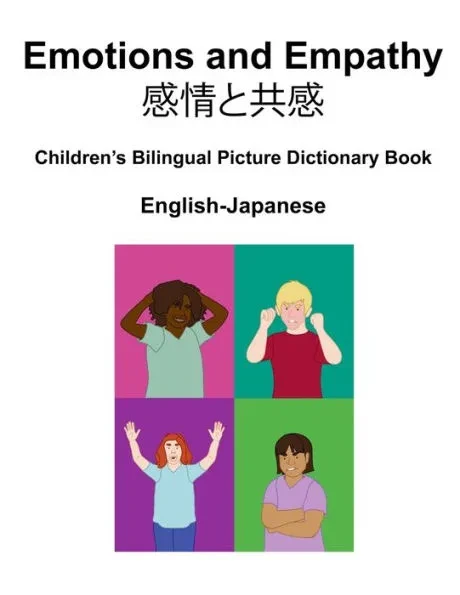 English-Japanese Emotions and Empathy / 感情と共感 Children's Bilingual Picture Dictionary Book