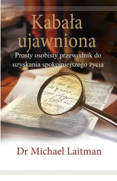 Kabala ujawniona: Prosty osobisty przewodnik do uzyskania spokojniejszego życia