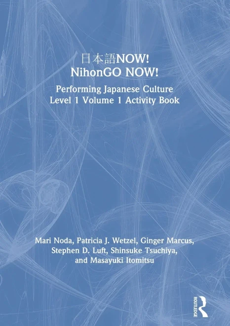 ???NOW! NihonGO NOW!: Performing Japanese Culture  Level 1 Volume 1 Activity Book