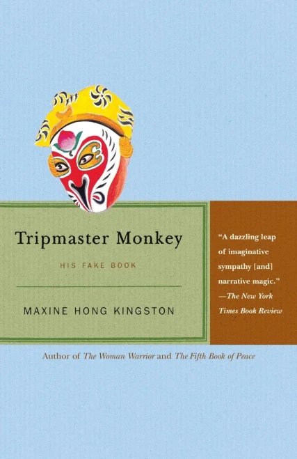 Tripmaster Monkey: His Fake Book, 1st Vintage Edition