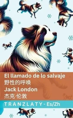 El llamado de lo salvaje / 野性的呼唤: Tranzlaty EspaÃ±ol 普通话