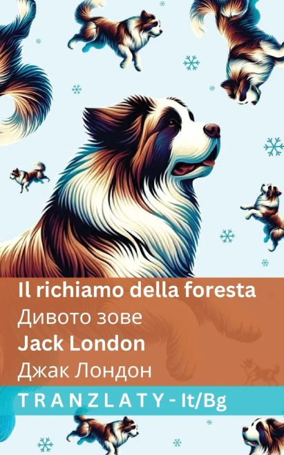 Il richiamo della foresta / Дивото зове: Tranzlaty Italiano Бълг&#