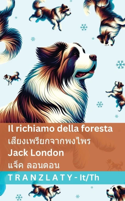 Il richiamo della foresta / เสียงเพรียกจากพงไ