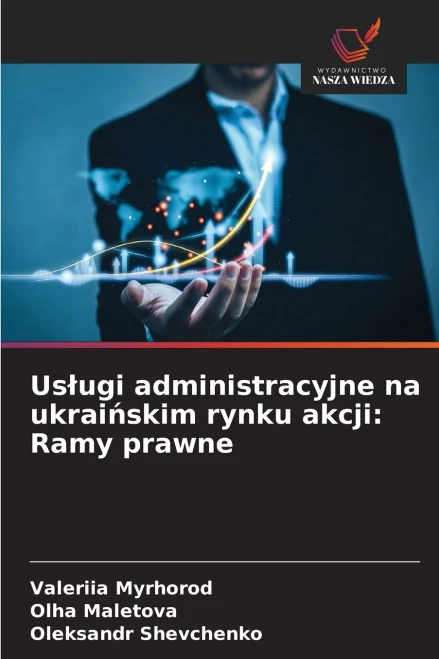 Uslugi administracyjne na ukraińskim rynku akcji: Ramy prawne